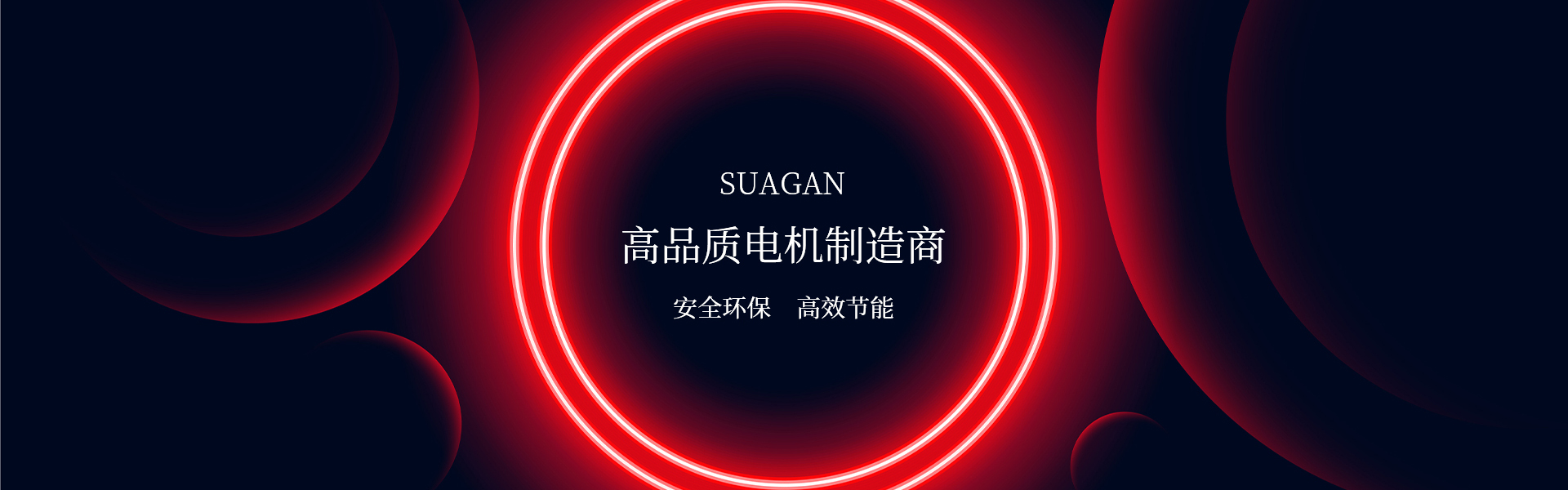 营销网络-Shengzhou Shuanggang Electric Co., Ltd