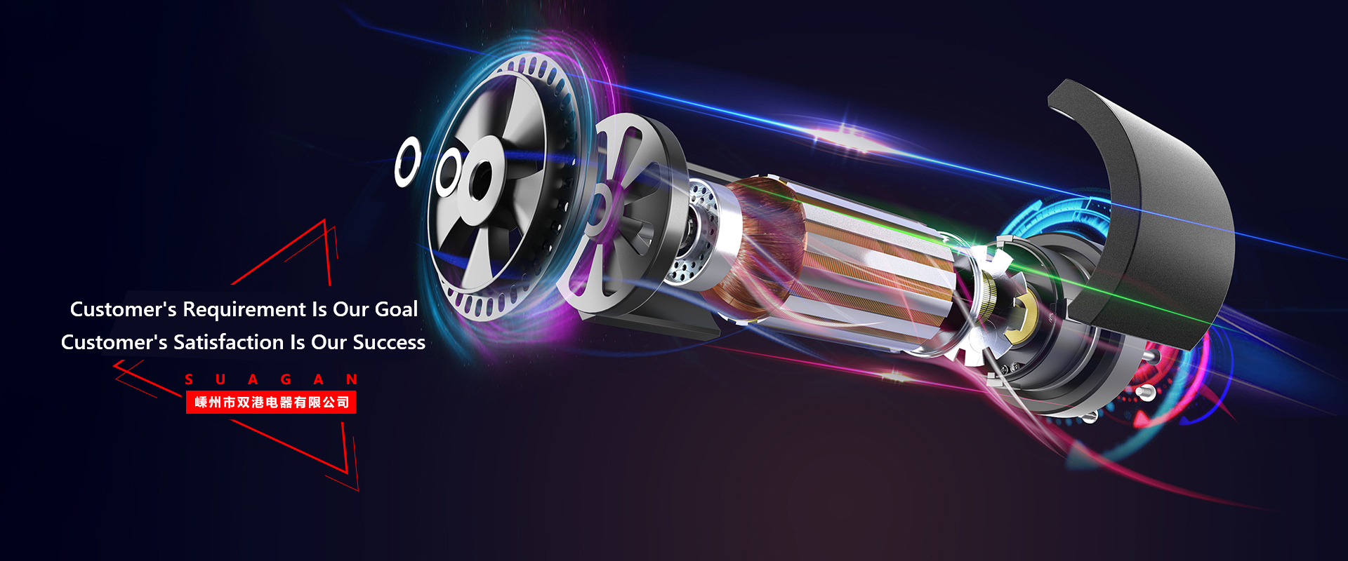 网站首页-Shengzhou Shuanggang Electric Co., Ltd