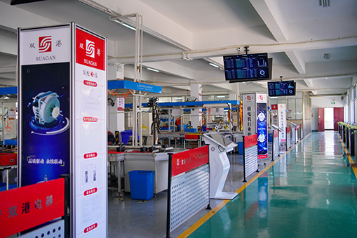 Company environment-Shengzhou Shuanggang Electric Co., Ltd