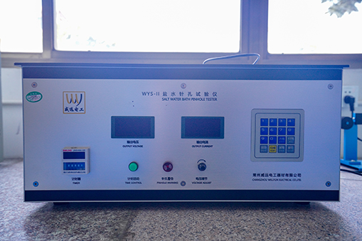 Inspection equipment-Shengzhou Shuanggang Electric Co., Ltd